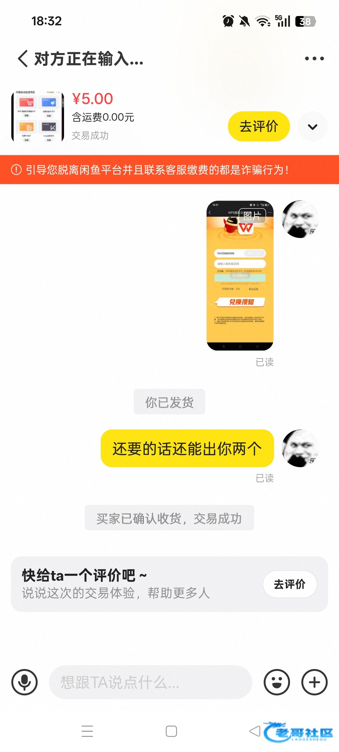 【qq白嫖5-10元现金】