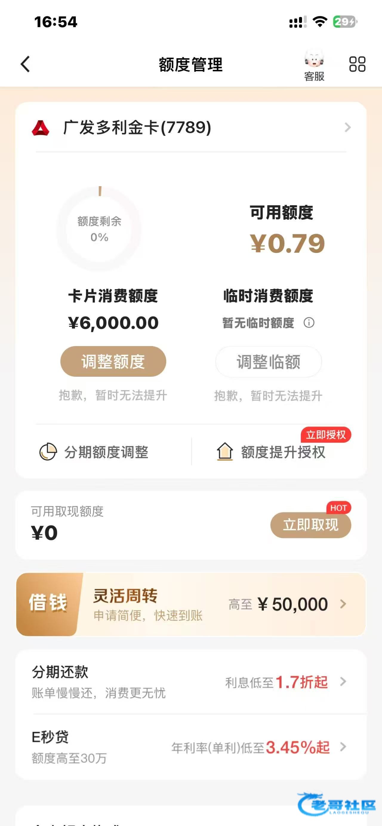 【上头了，想车卖搏给个建议】