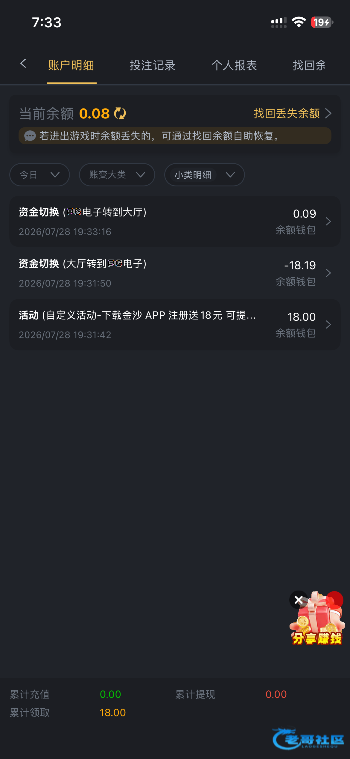 【金沙9018-vip下载app彩金】