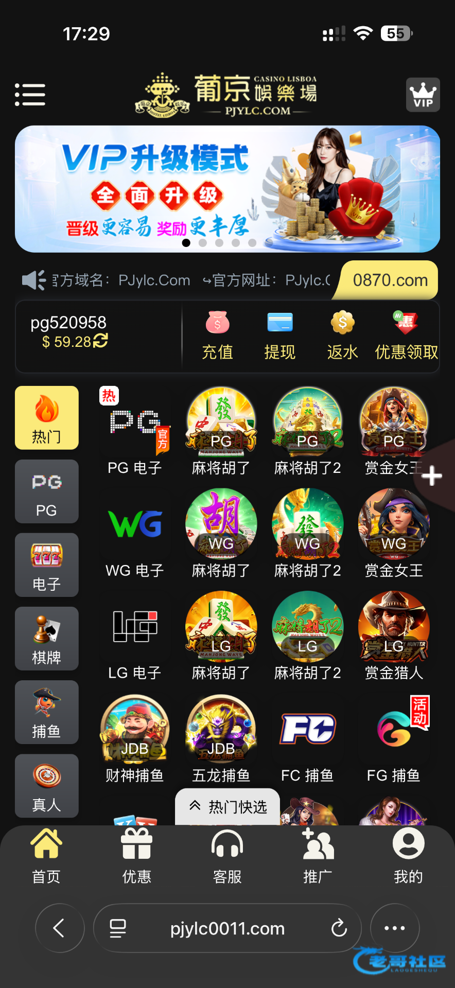 【葡京0870】电话回访彩金