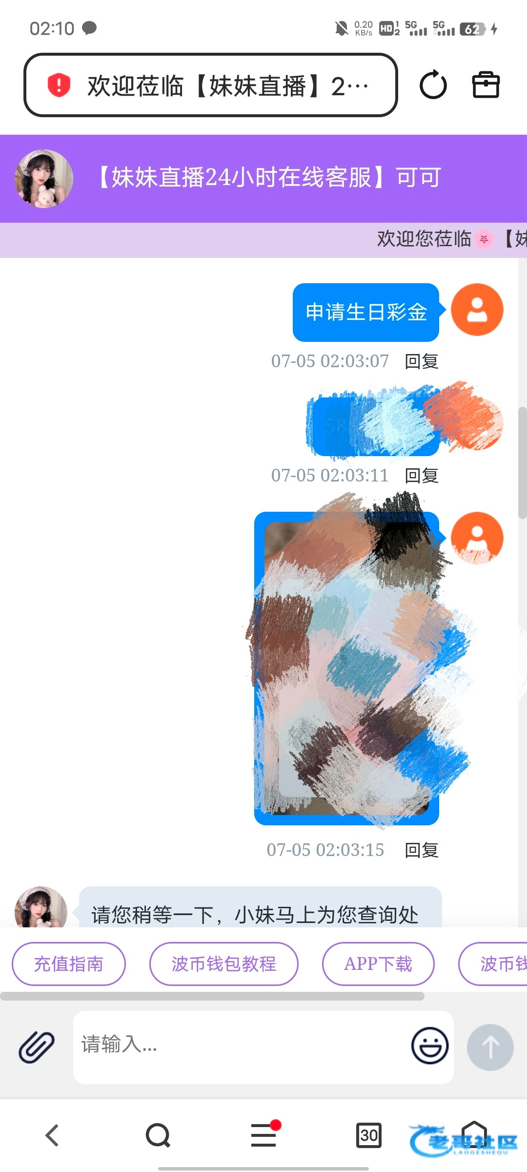 【直播台生日礼金可以p身份证】