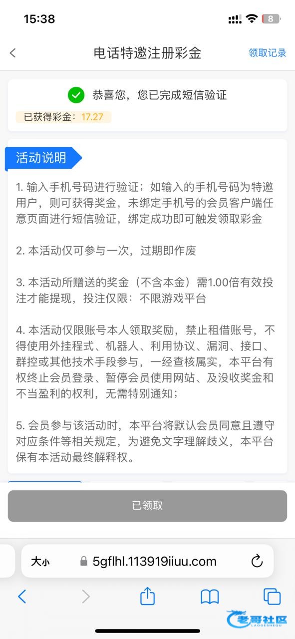 【新葡京070】—✅—短信特邀