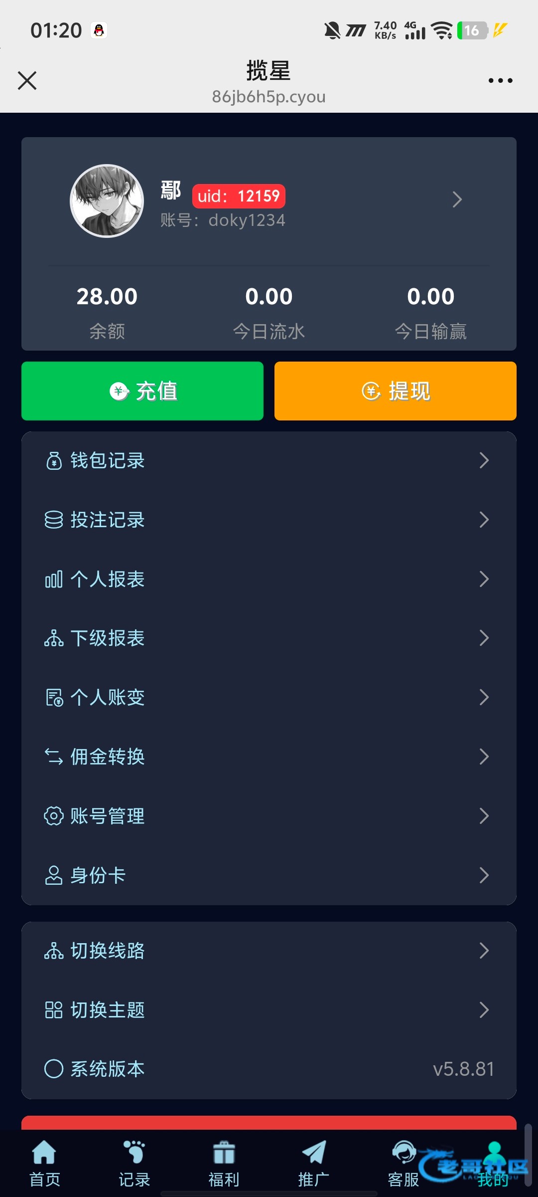 【揽星h5】—✅—送28体验金