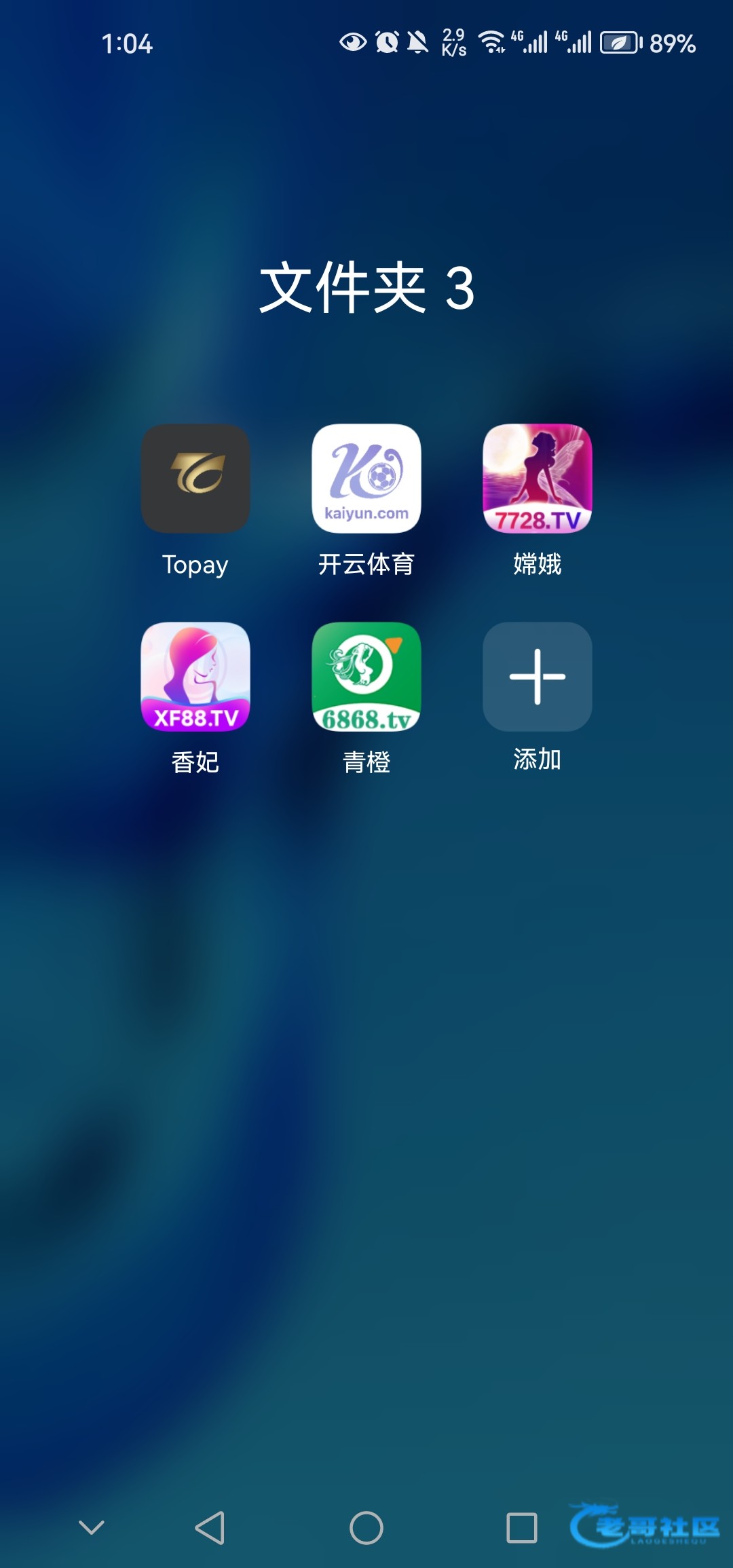 【青橙直播】—✅—电话彩金
