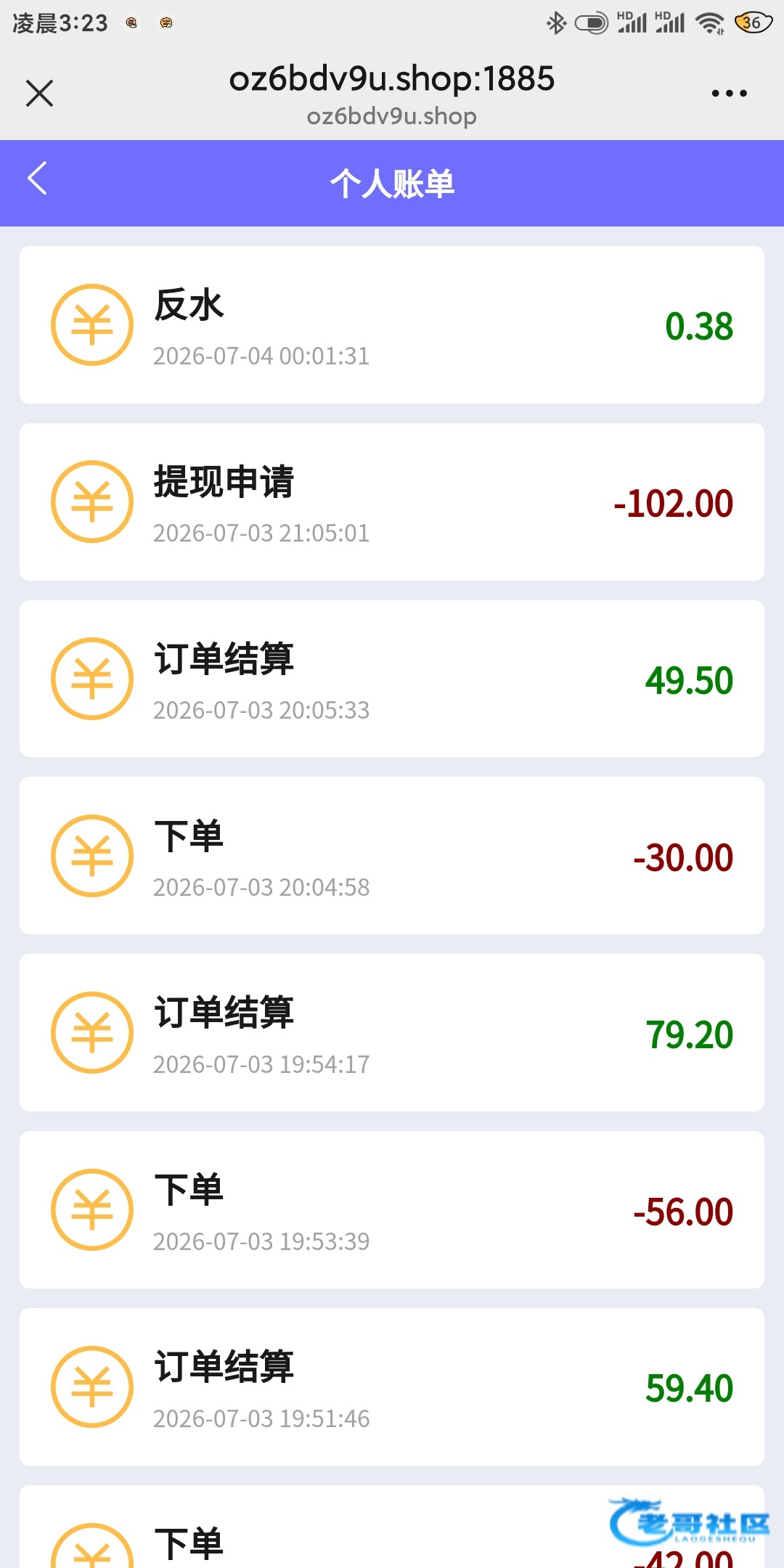 【天盈h5】—✅—注册送38