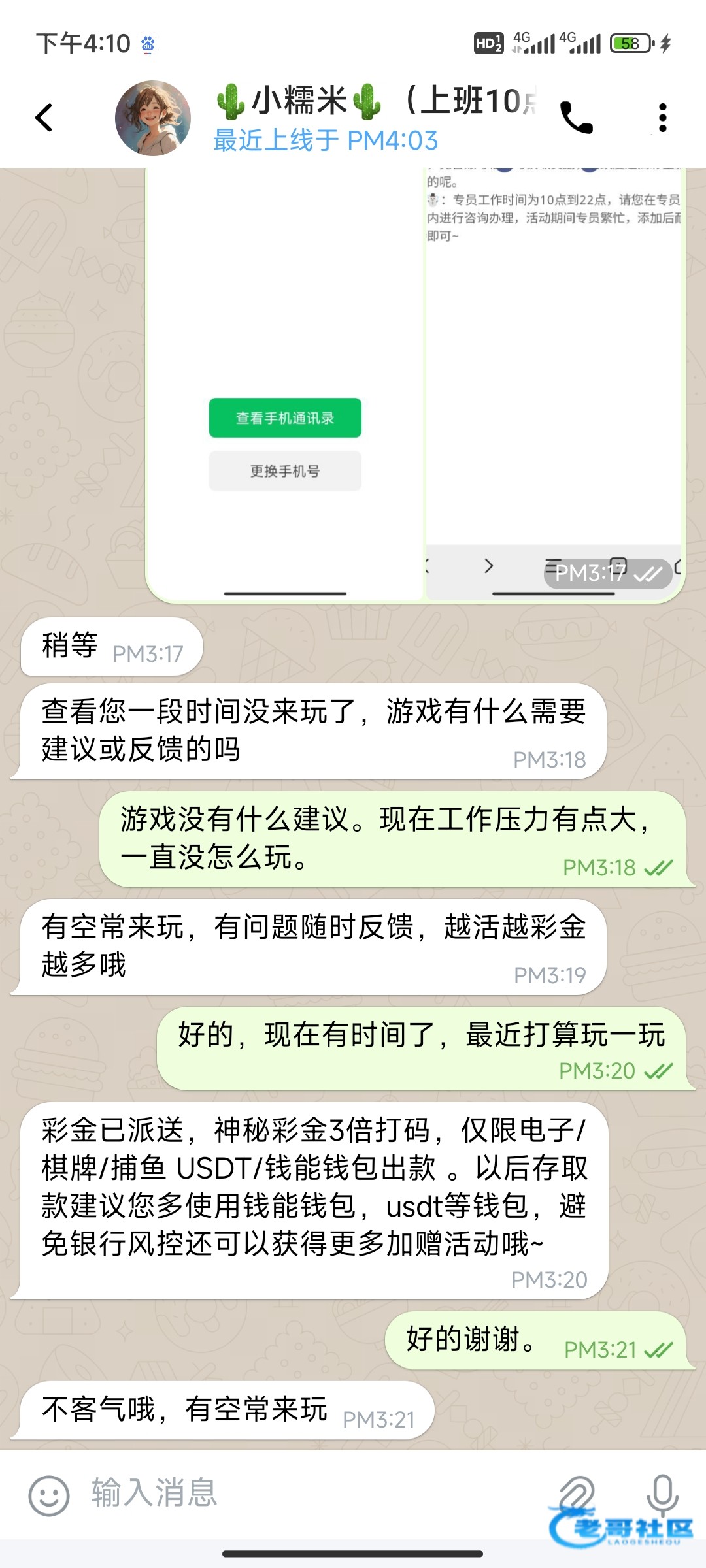【bet011】—✅—站内信彩金