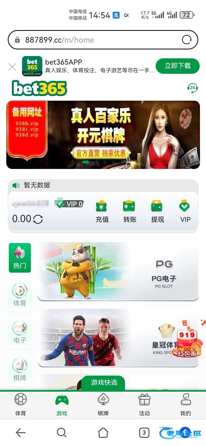 【bet938】—✅—电话特邀