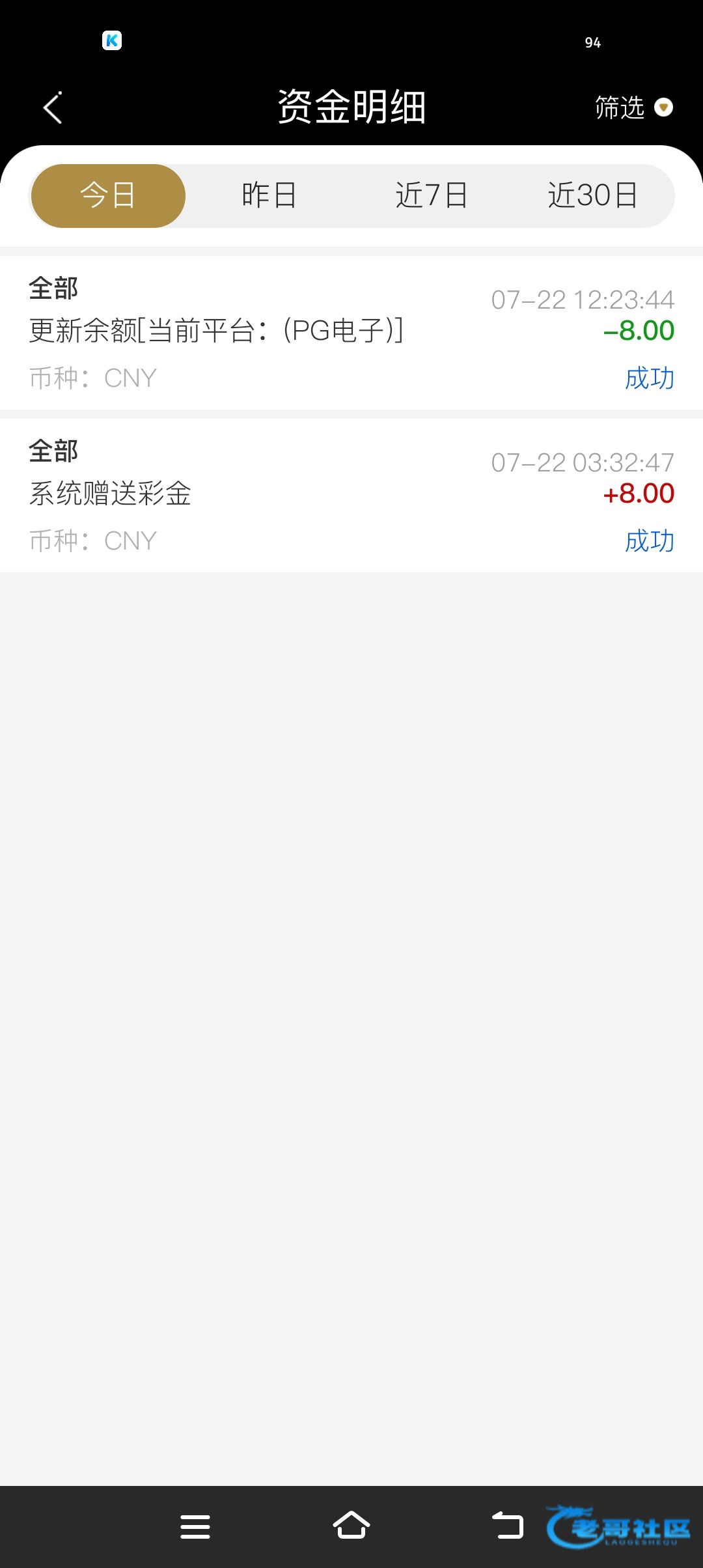 【开元58】—✅—自助彩金送8