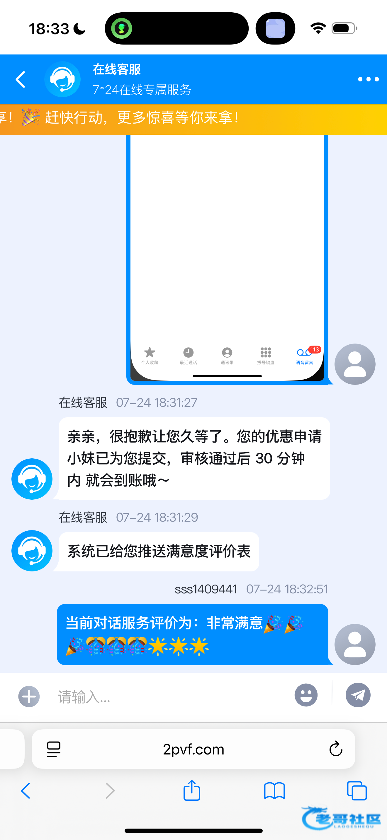 【one游戏】—✅—电话彩金