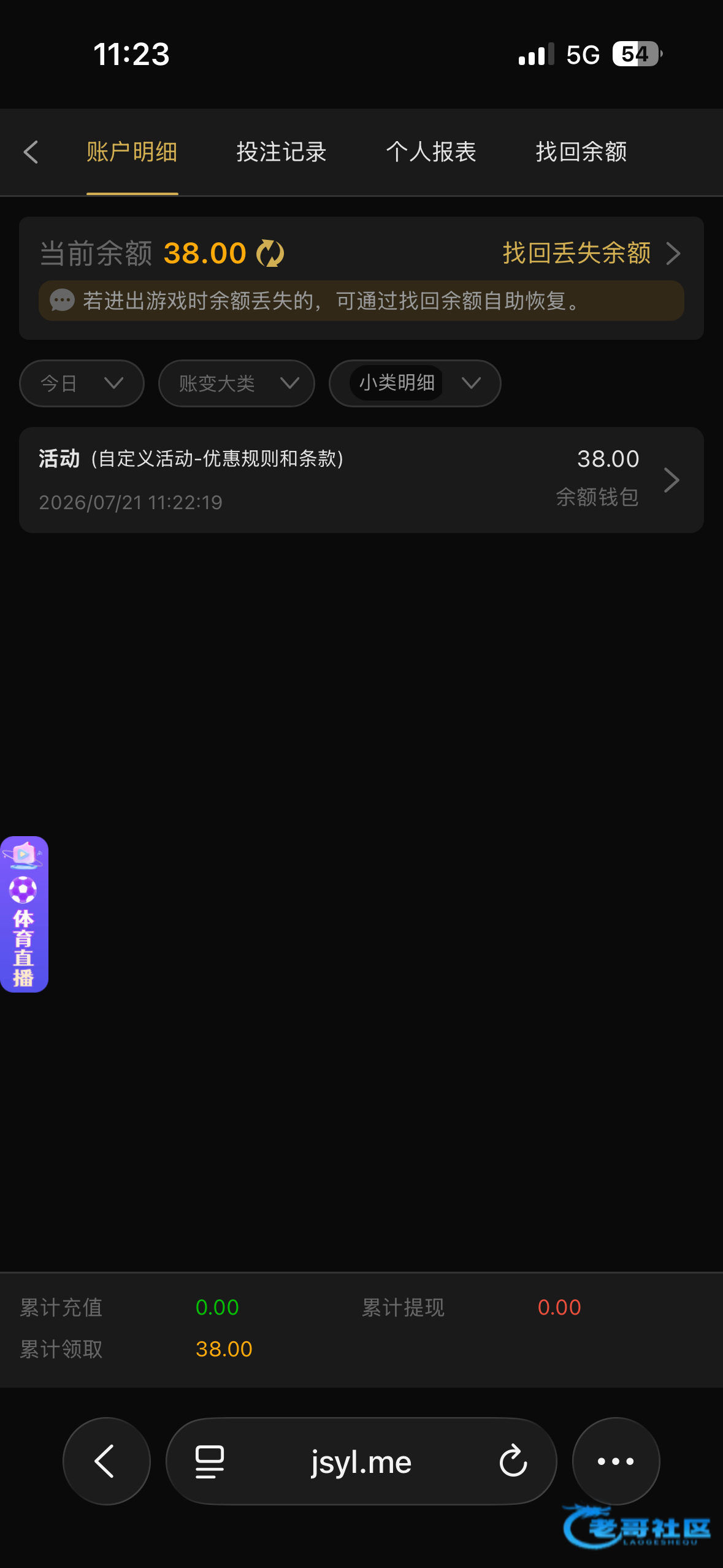 【金沙js】—❎—碰瓷彩金
