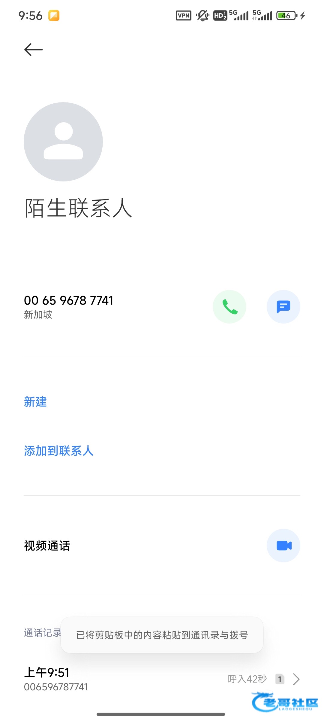 【pg859】—✅—电话特邀