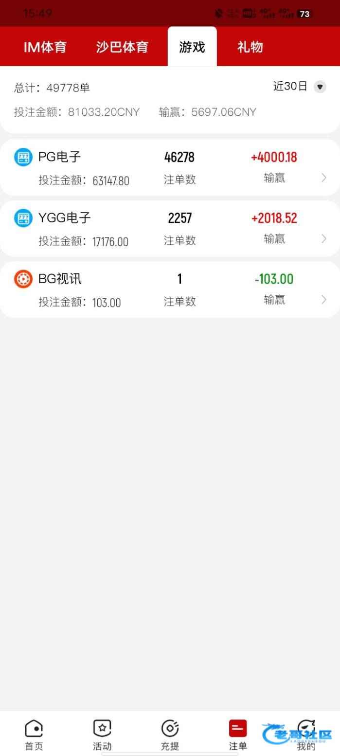 【此贴为最后一贴】