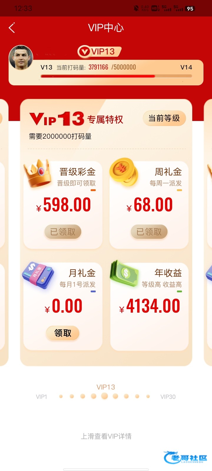 【此贴为最后一贴】