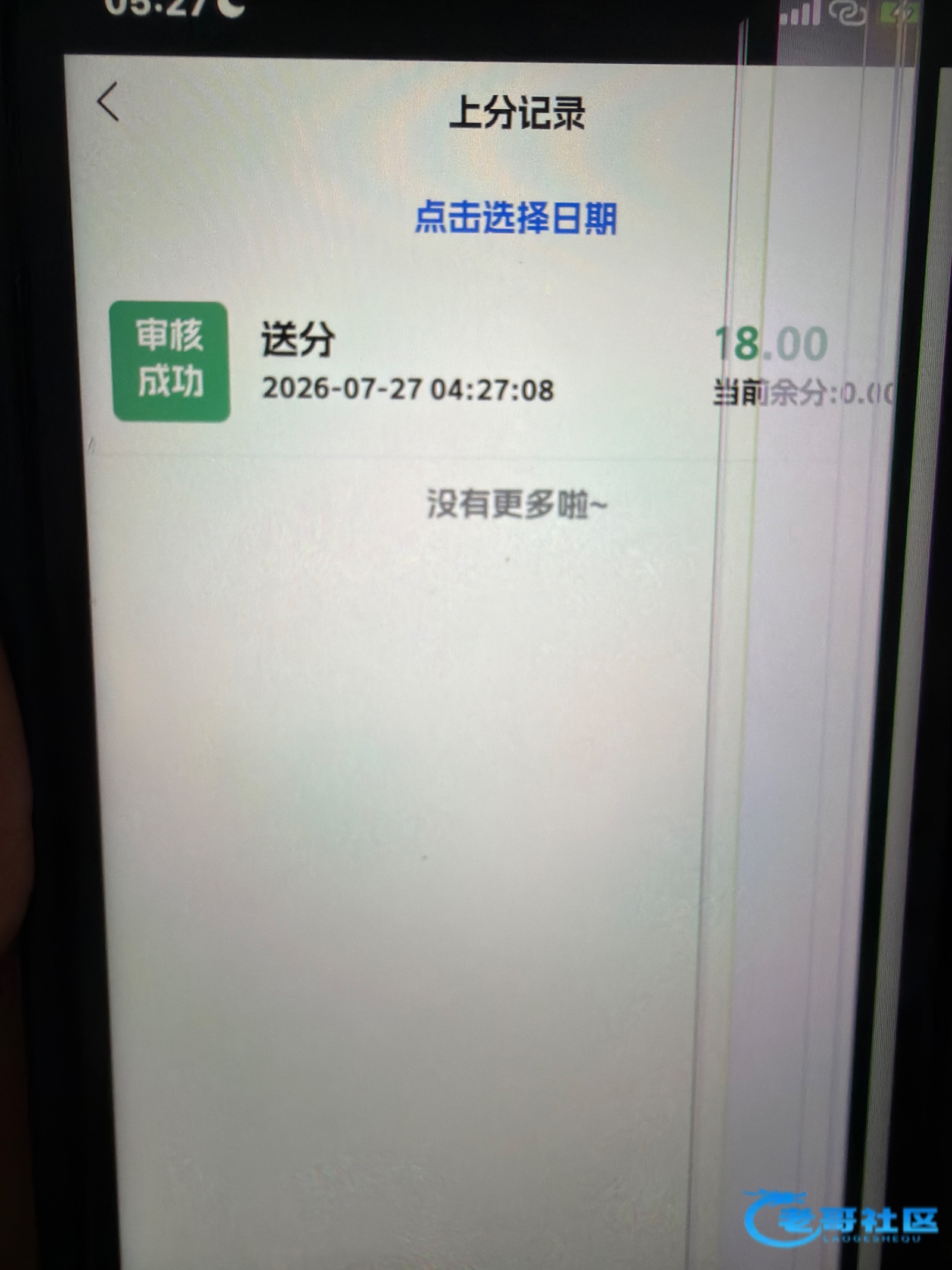 【轩盛jnd】—✅—思语特邀
