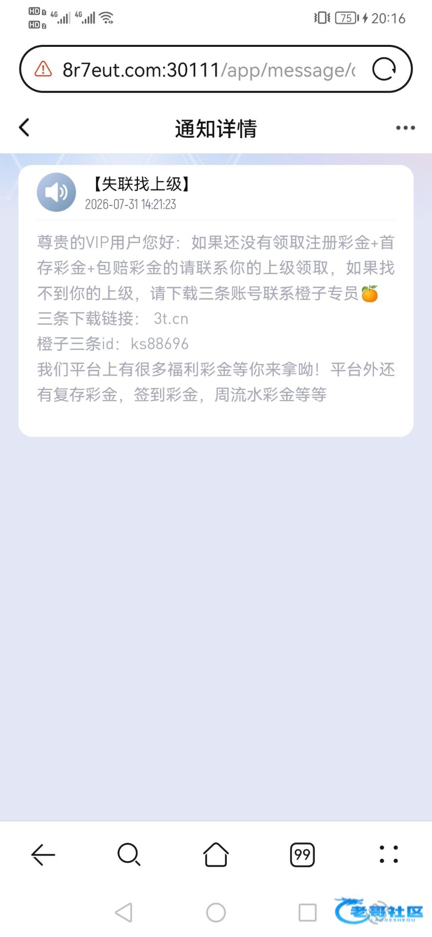 【实况体育】—✅—电话彩金