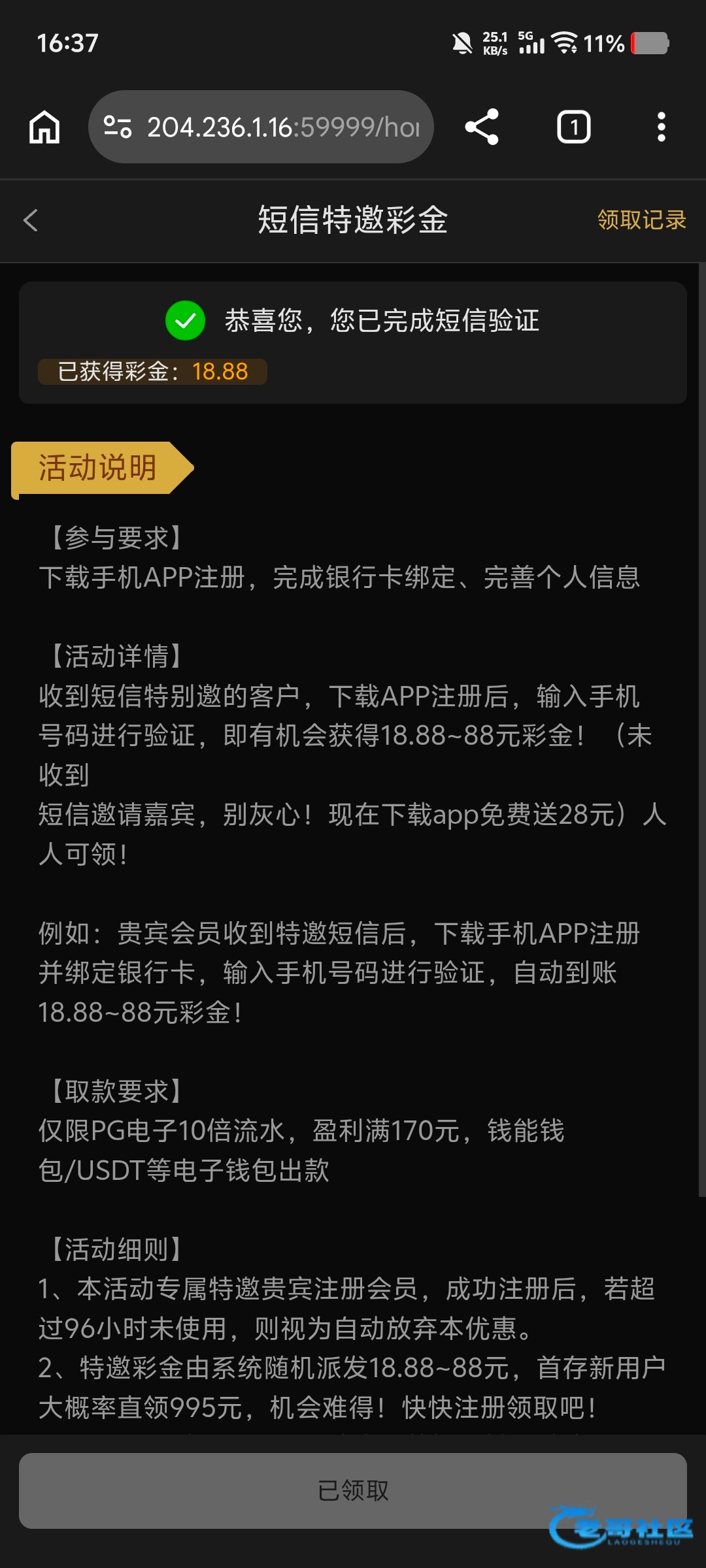【金沙995】—✅—微信特邀