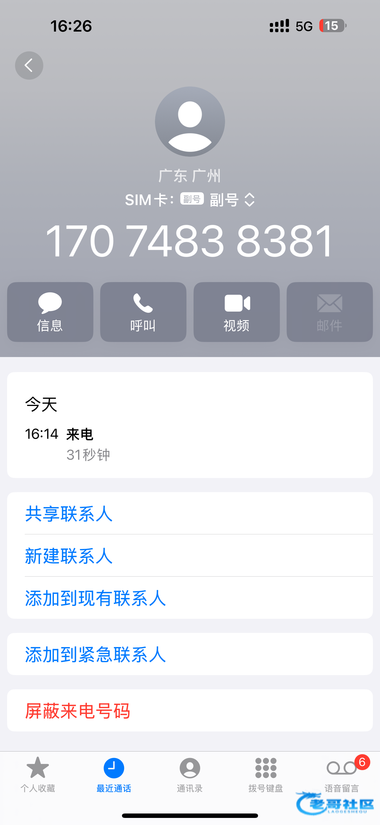 【百胜】—✅—电话特邀