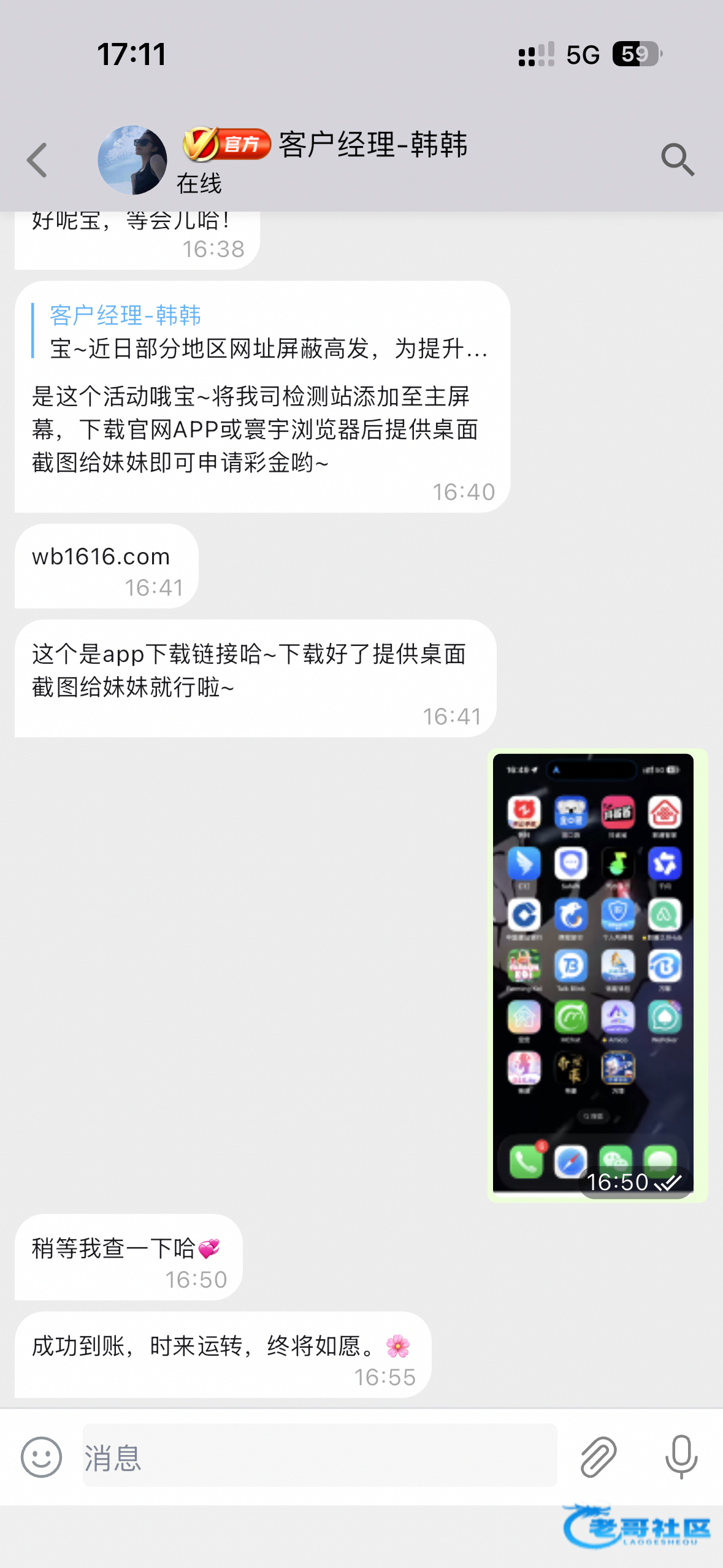 【万博】老会员下载app彩金