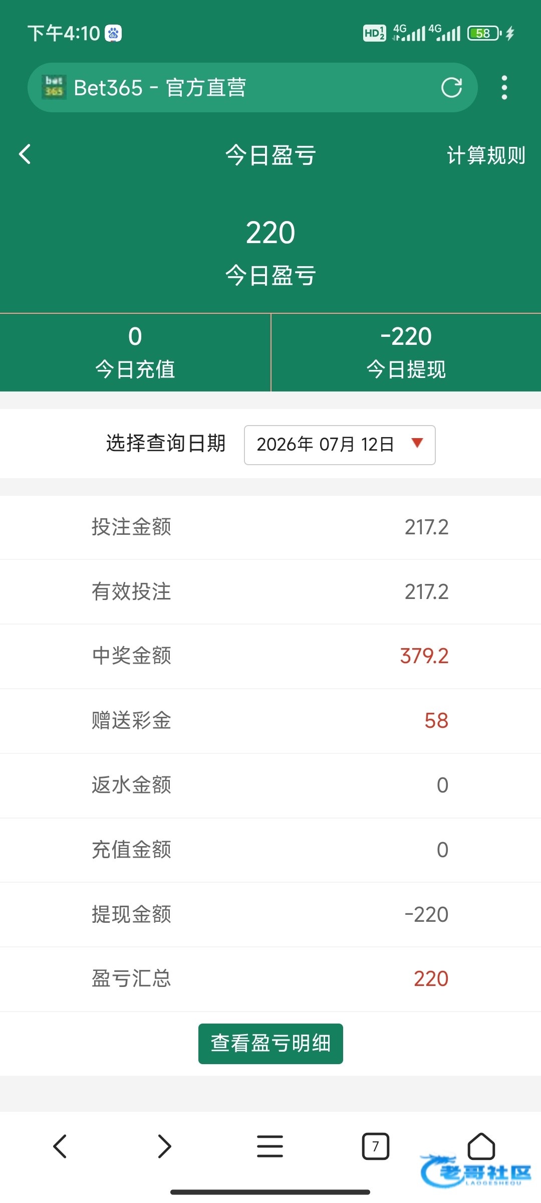 【bet011】—✅—站内信彩金