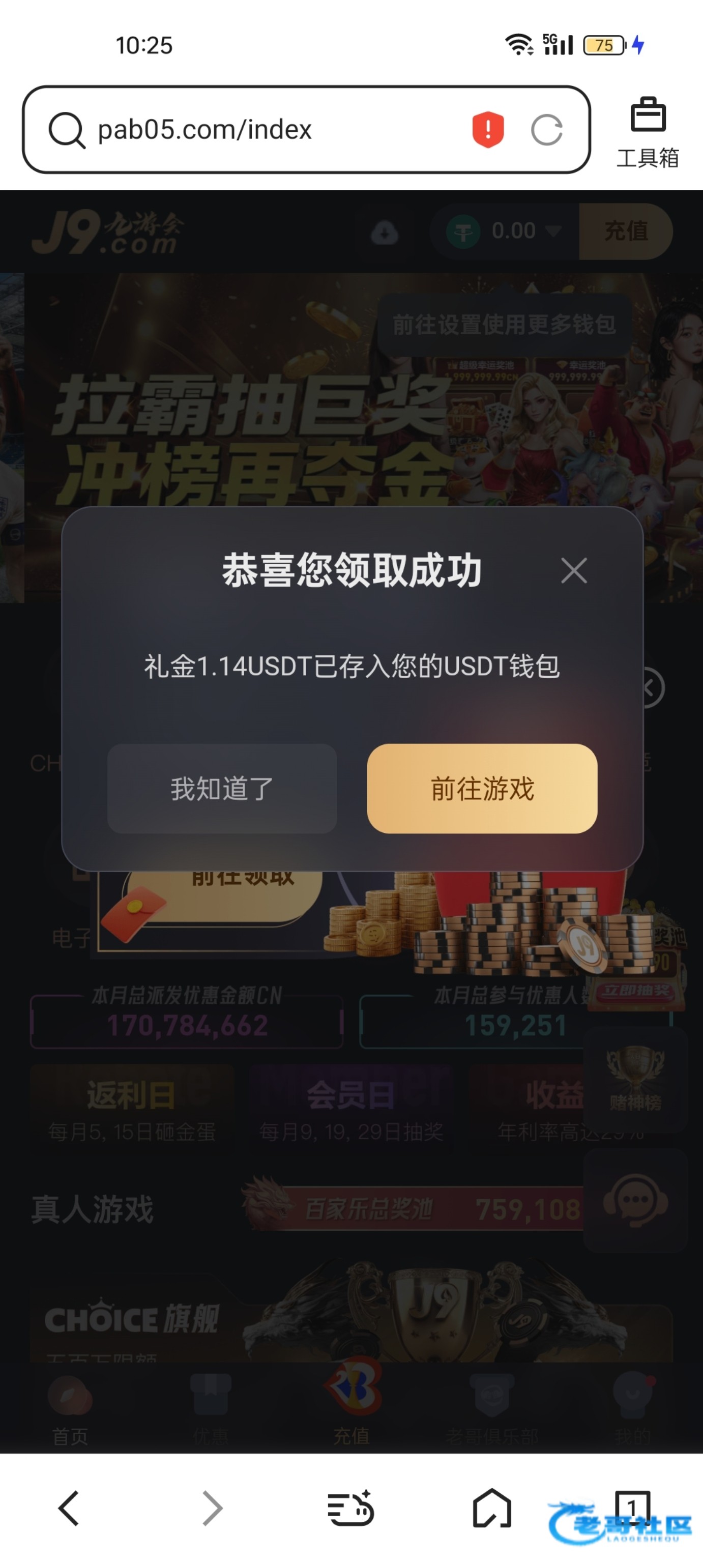 【j9九游会-送20次免费+1u】