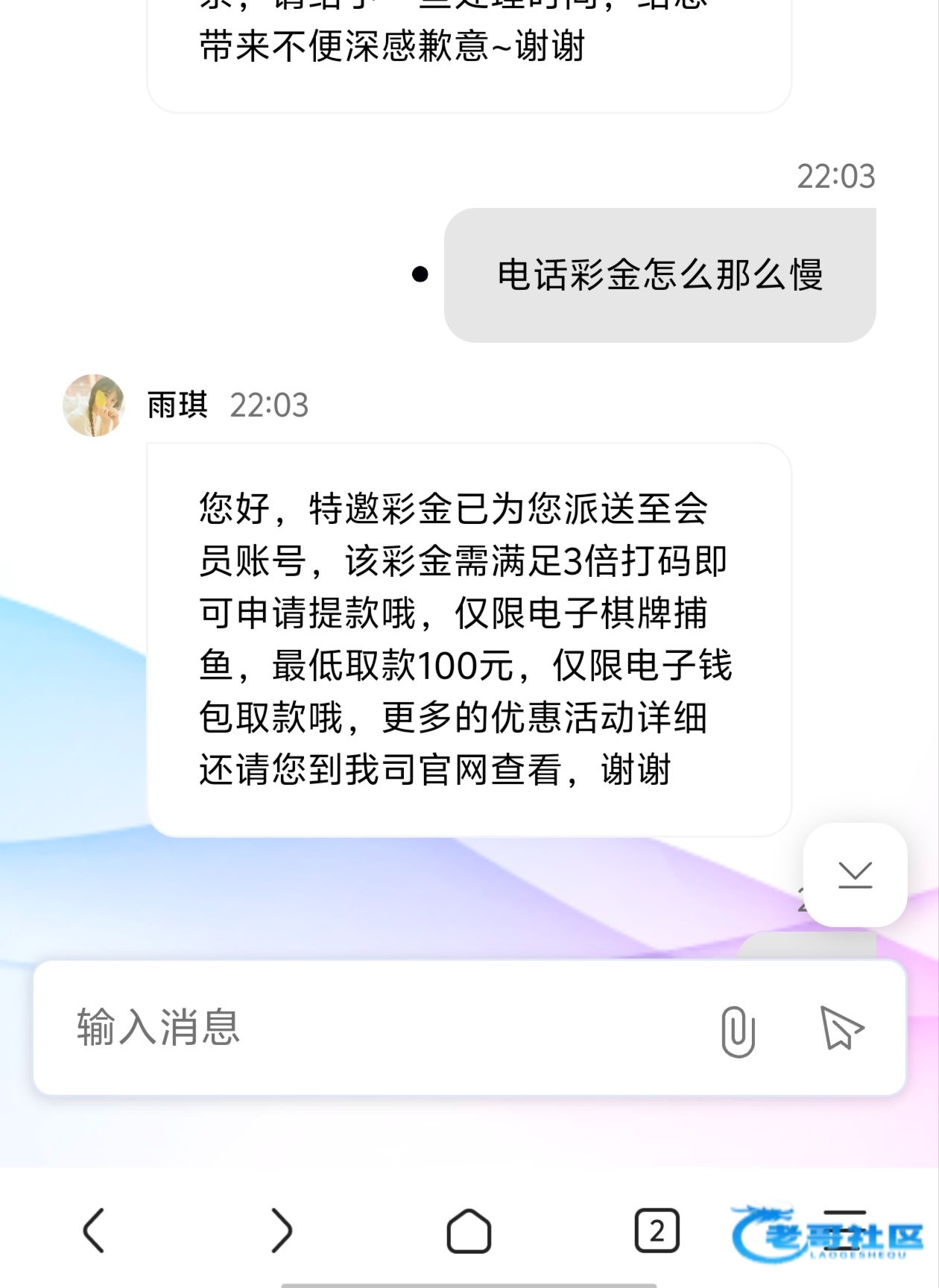 【新葡京4647】—✅—电话送28