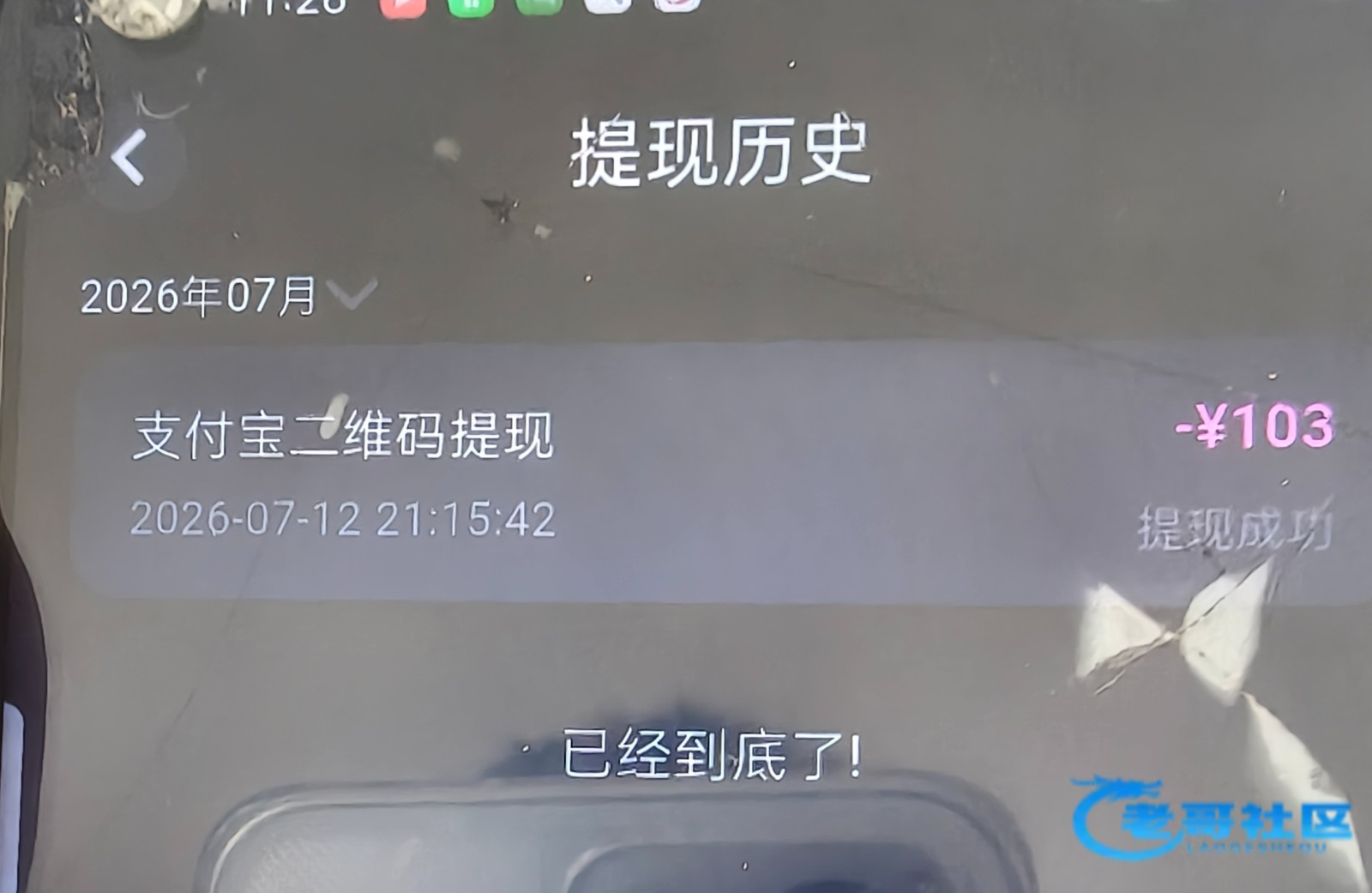【银河娱乐】—✅—绑定送12