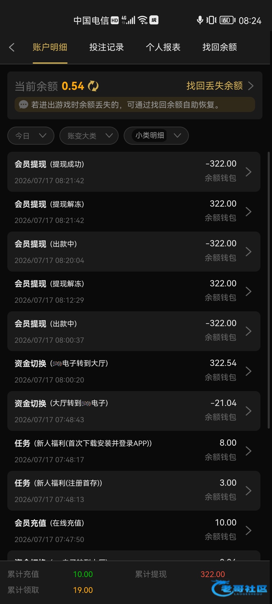 【永利535】—✅—碰瓷特邀