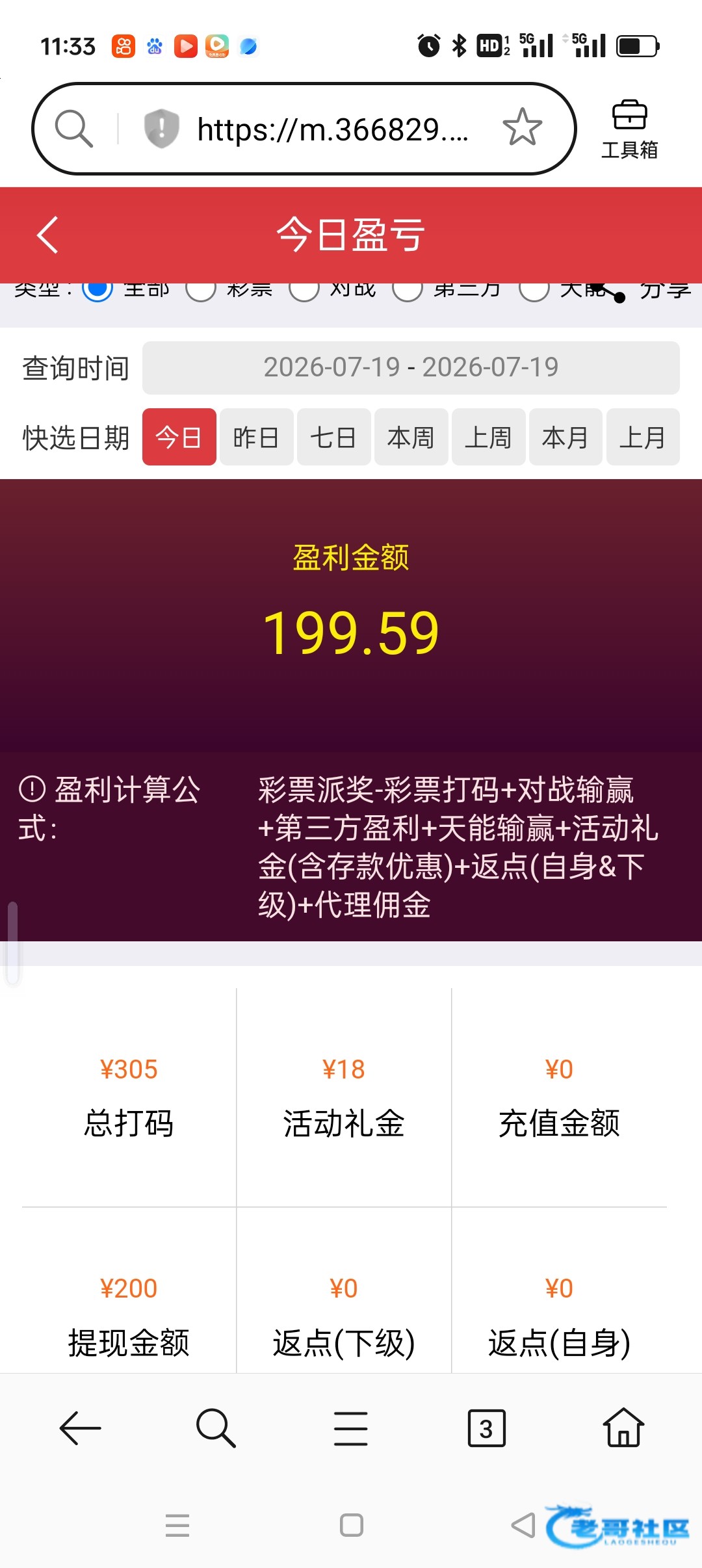 【829彩票】—✅—邮箱彩金