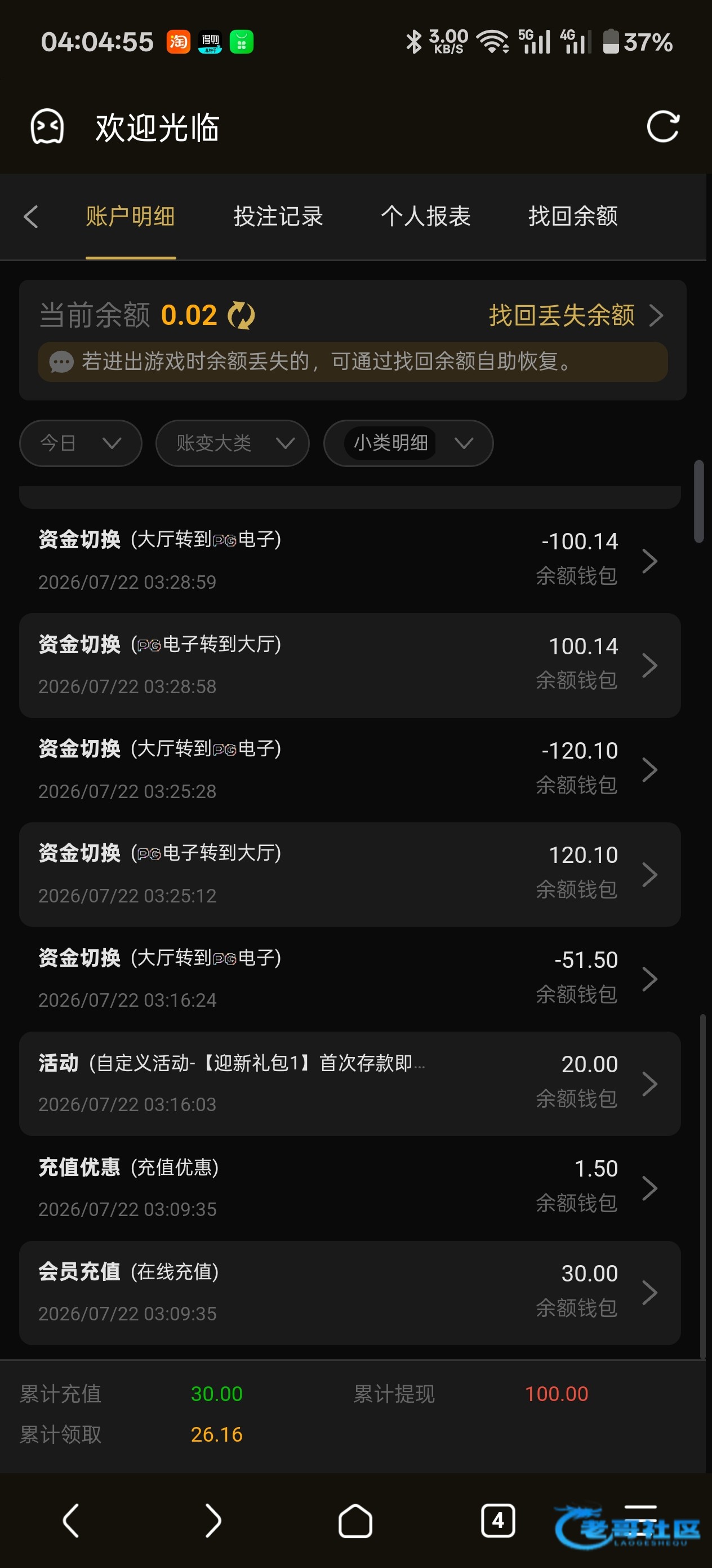 【葡京6633】—✅—以小博大