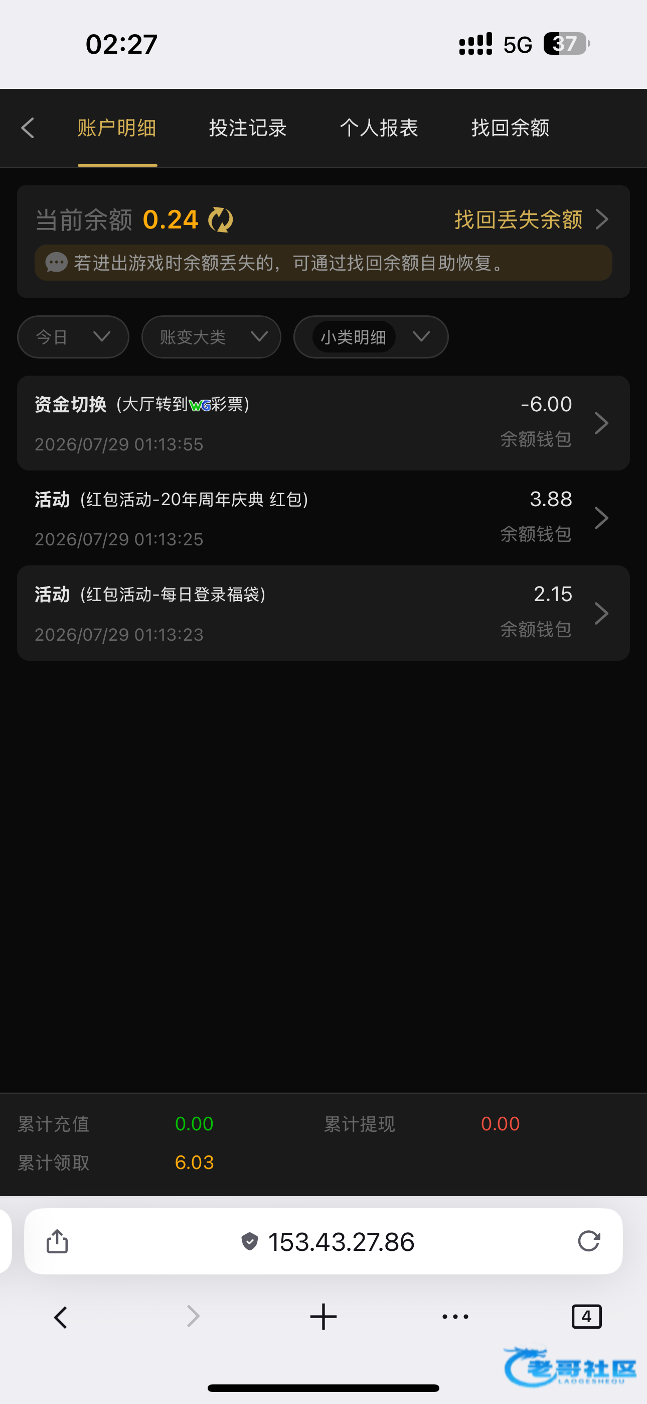 【葡京4446】—✅—每日福袋