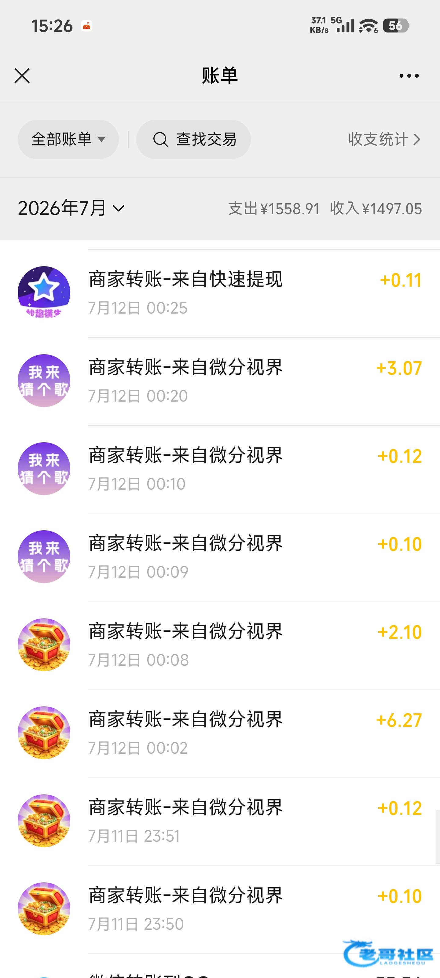 【关于手机权重问题】