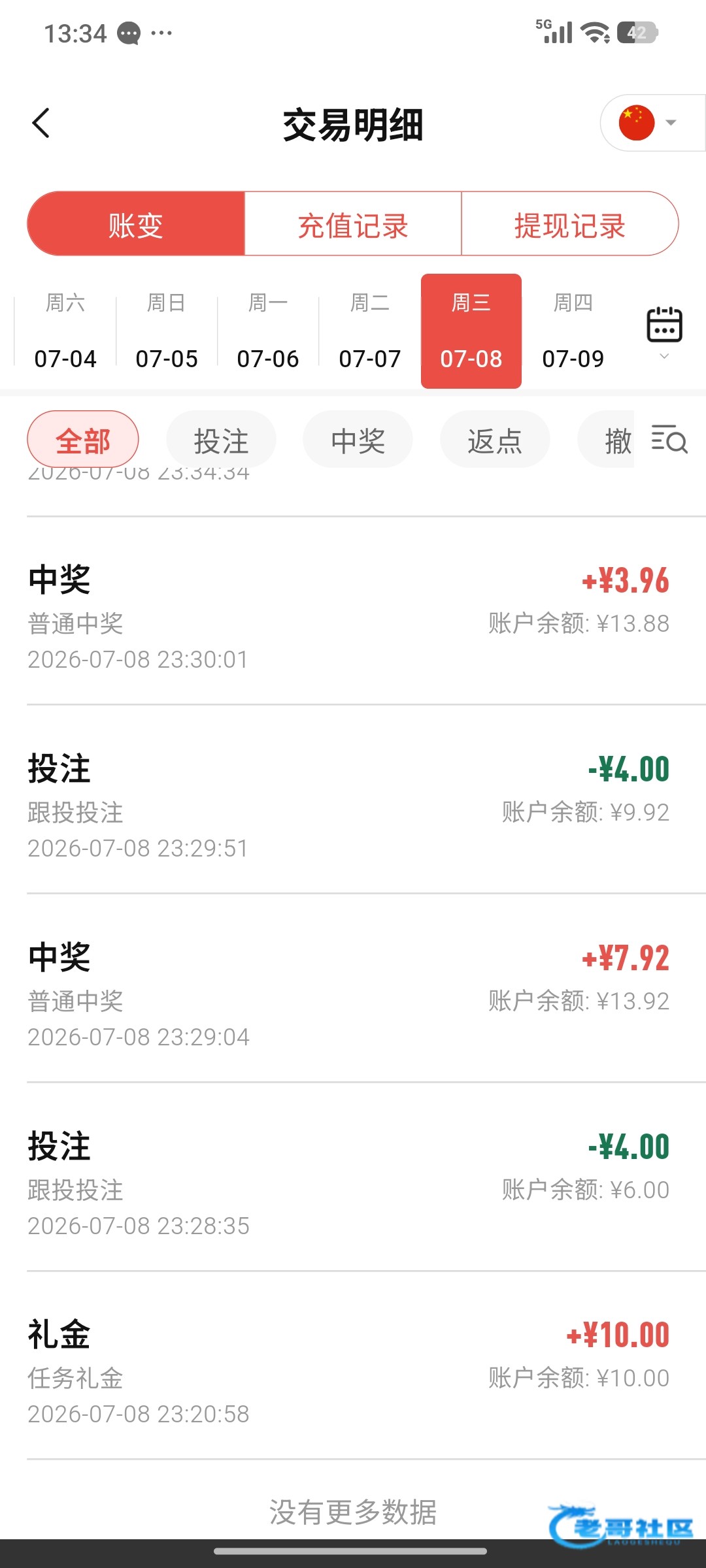 【1755彩票】—✅— 注册送10