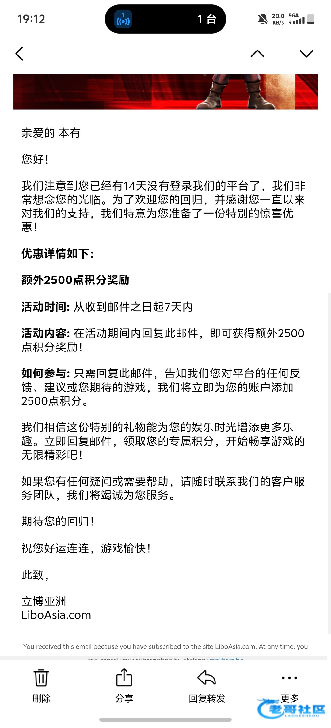 【立博】—✅—邮箱回访