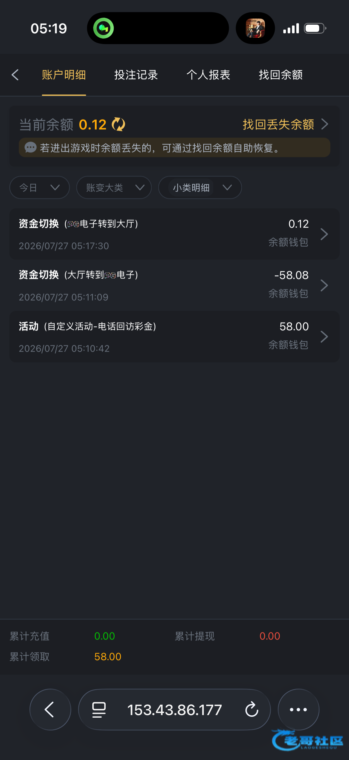 【PG大满贯】—✅—电话彩金