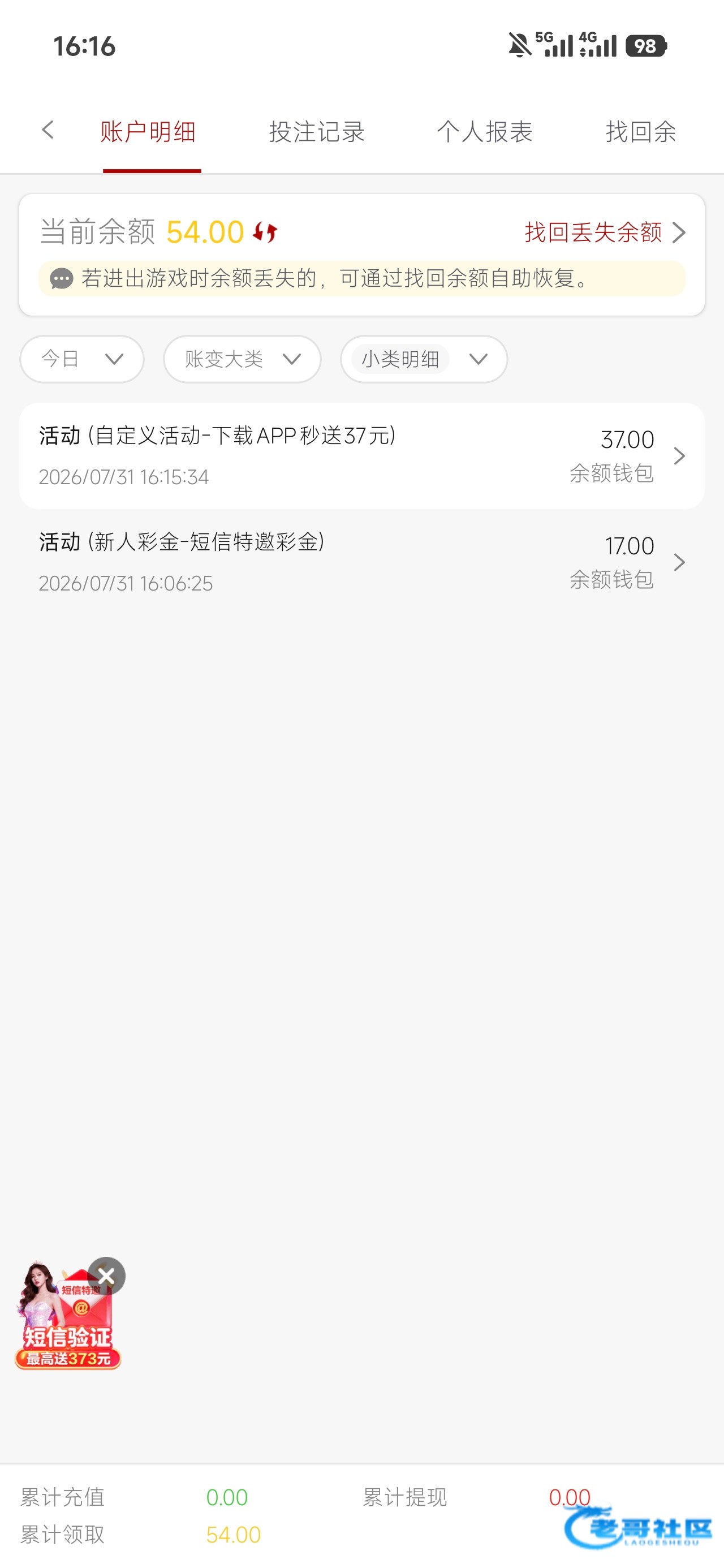 【新葡京373】—✅—短信特邀