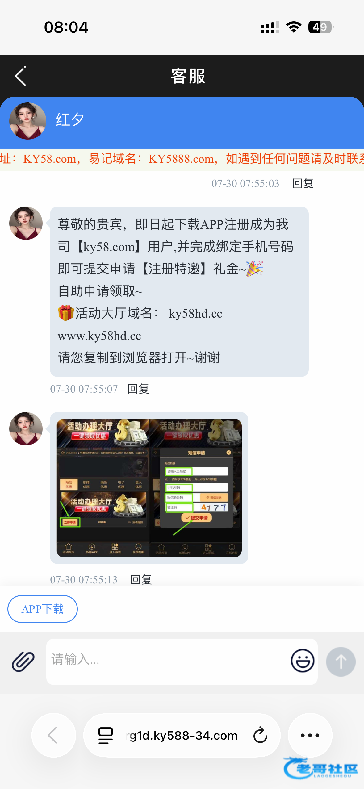 【开元58】—✅—特邀送8