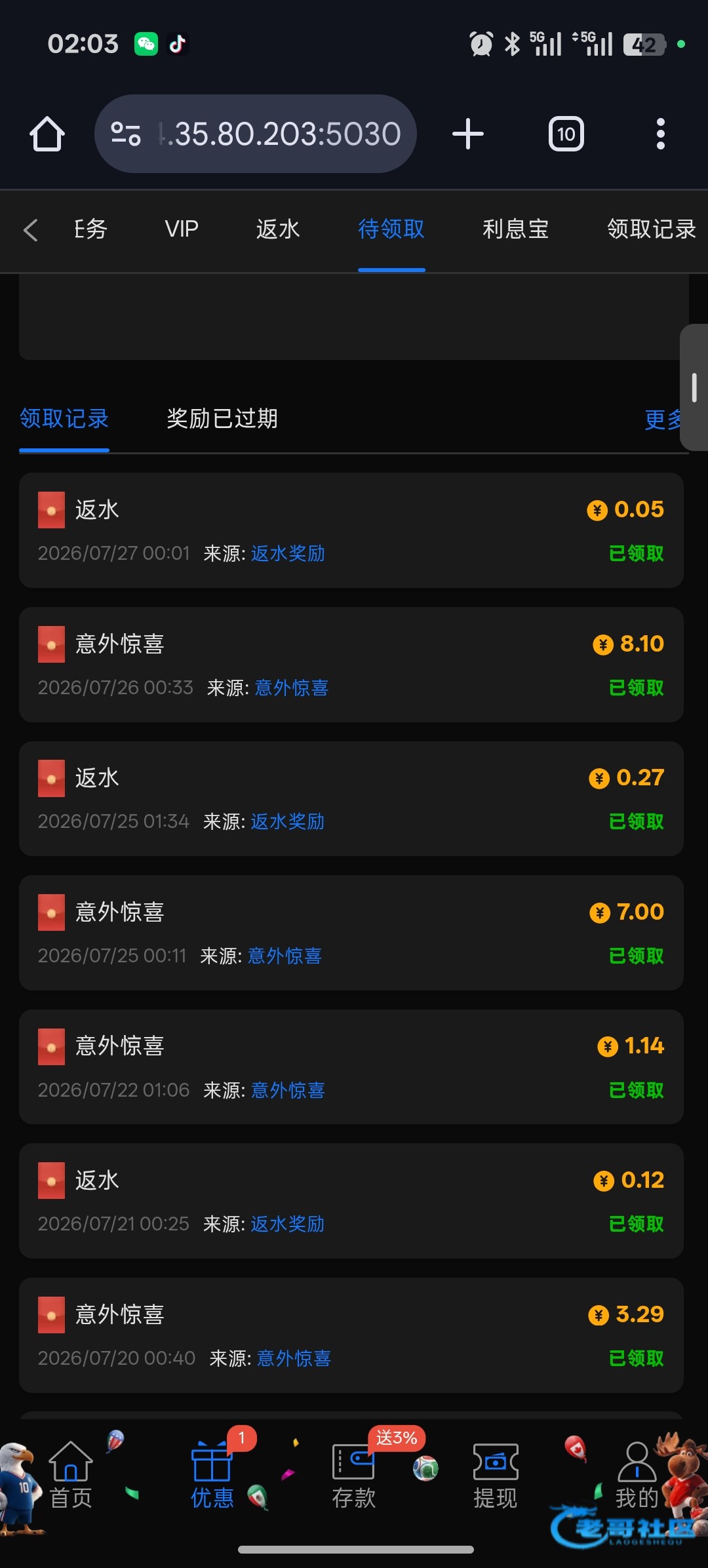 【星系列】—✅—意外惊喜