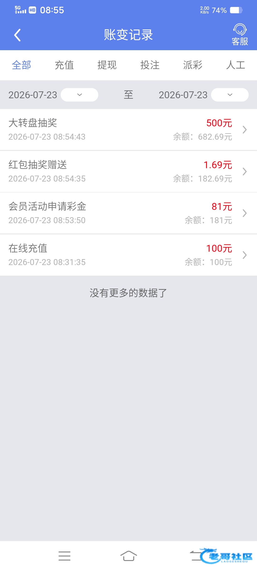 【仟禧娱乐城-存99送81】
