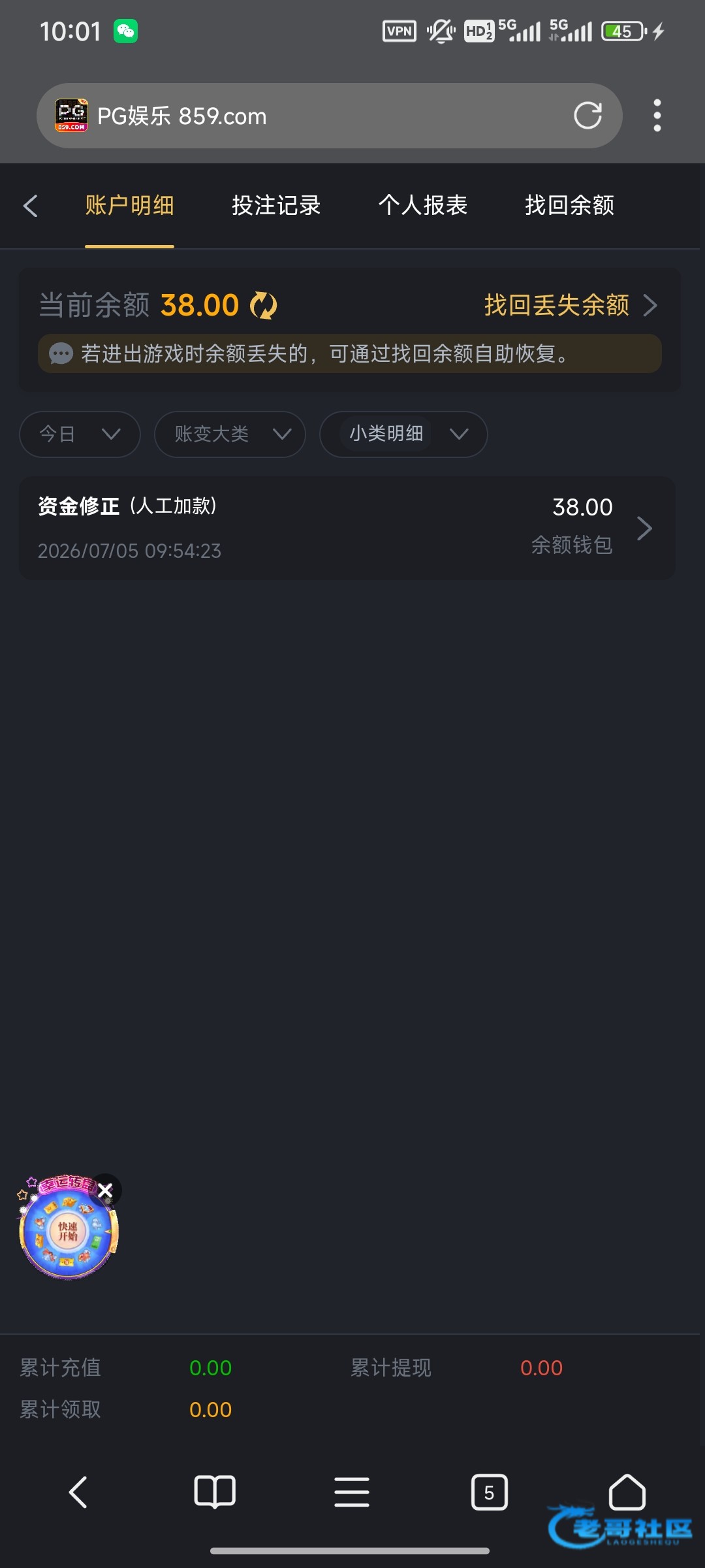 【pg859】—✅—电话特邀