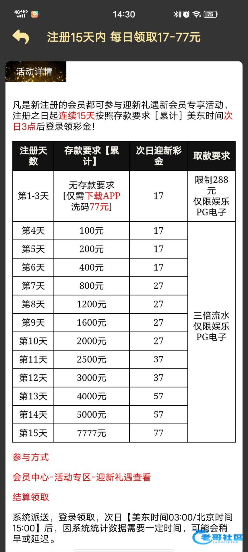 【葡京0870】—✅—特邀送28