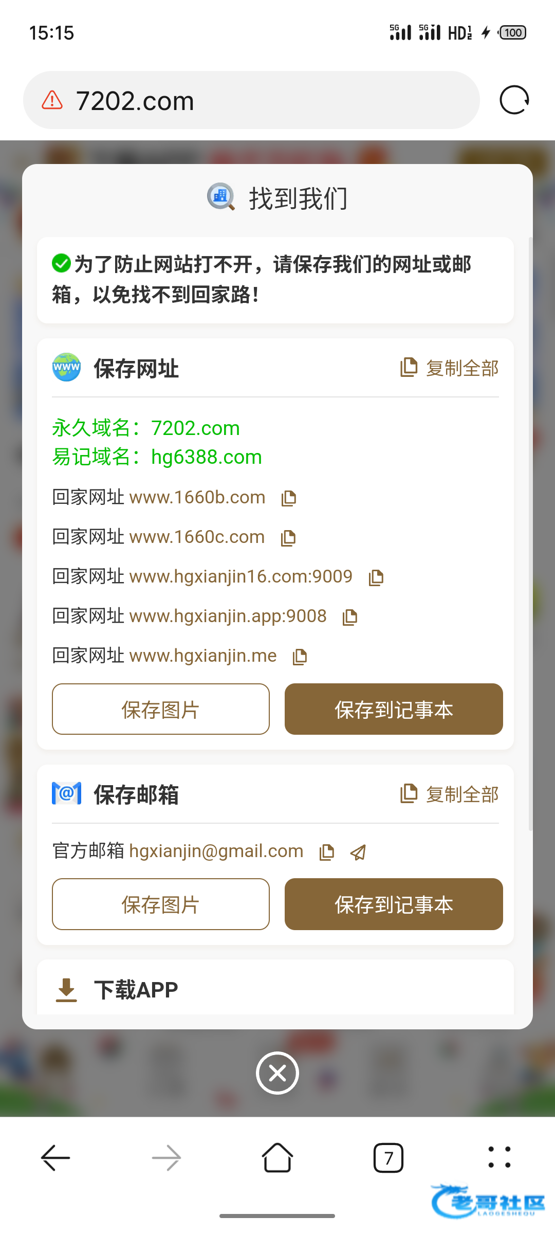 【皇冠7202】—✅—电话特邀