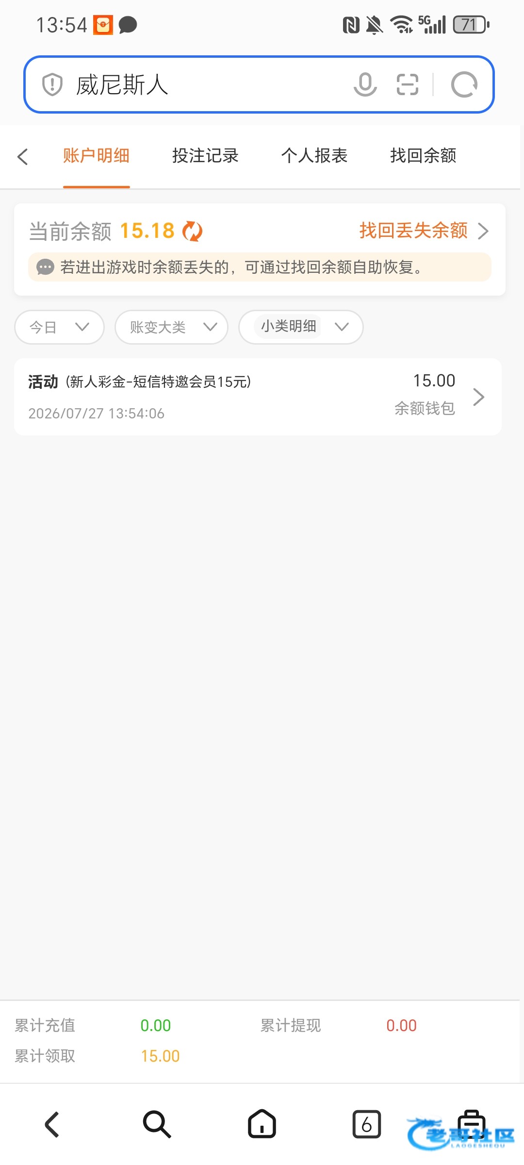 【威尼斯615特邀彩-重置】