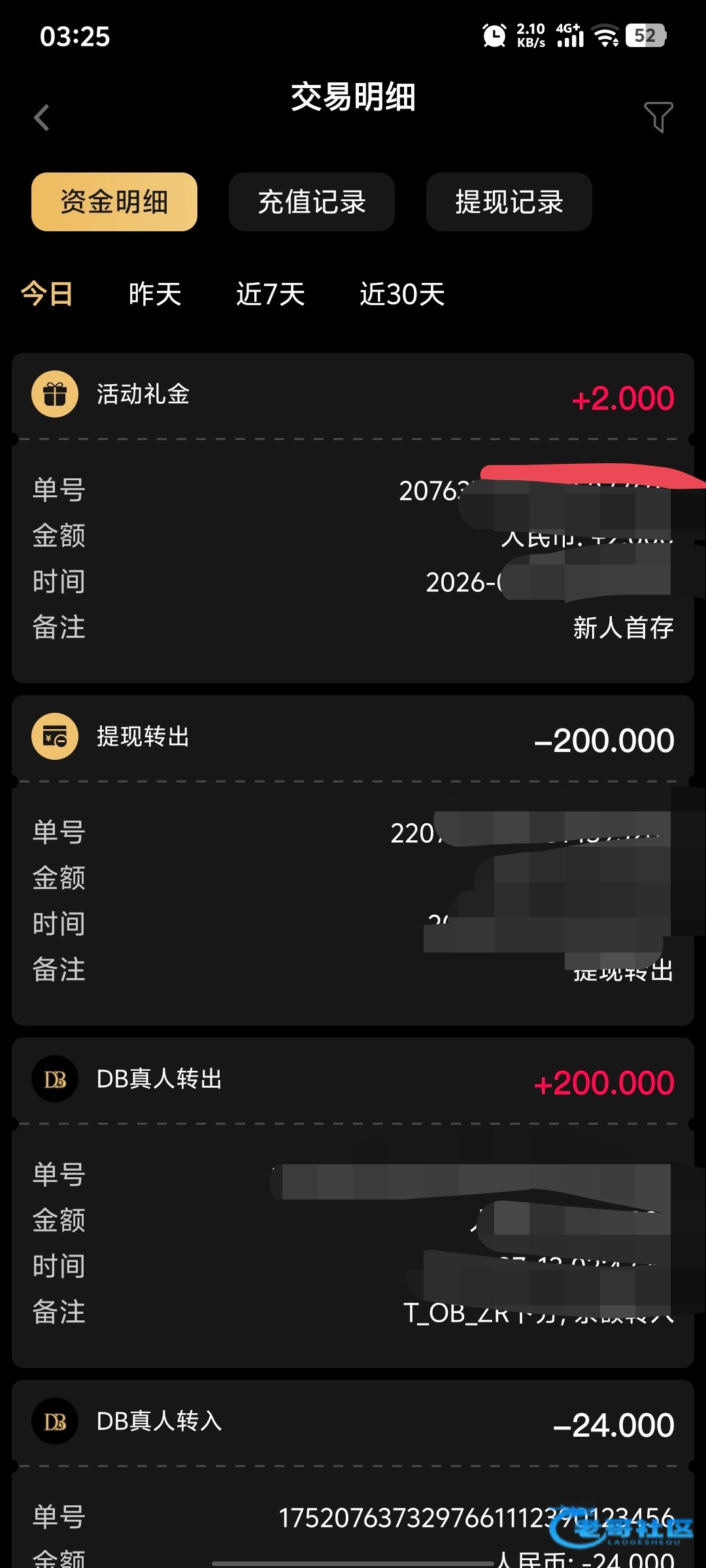 【大发8588-存10送16】