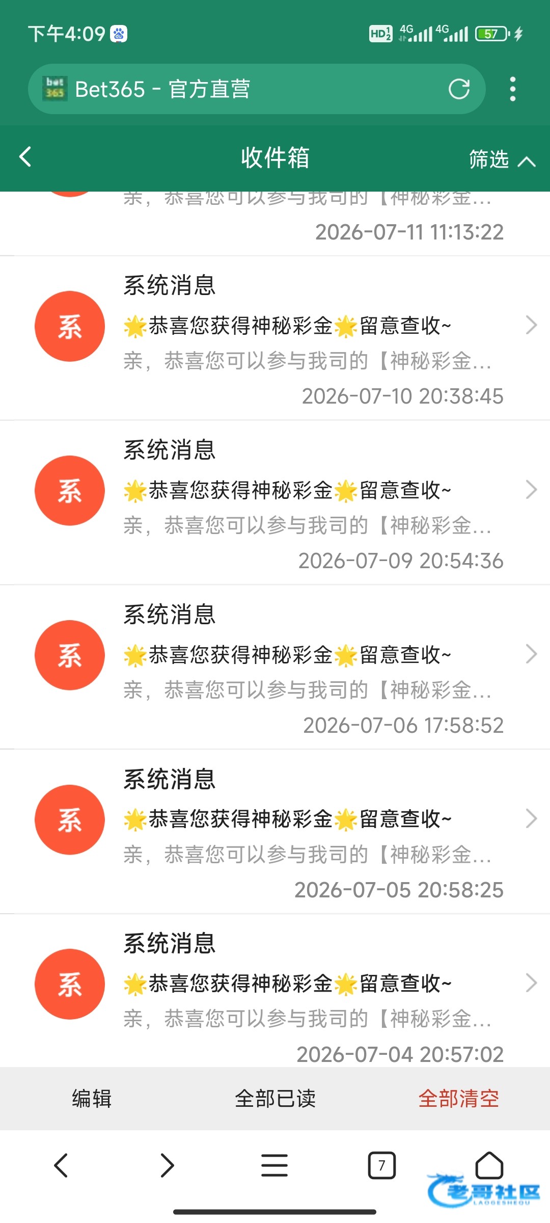【bet011】—✅—站内信彩金