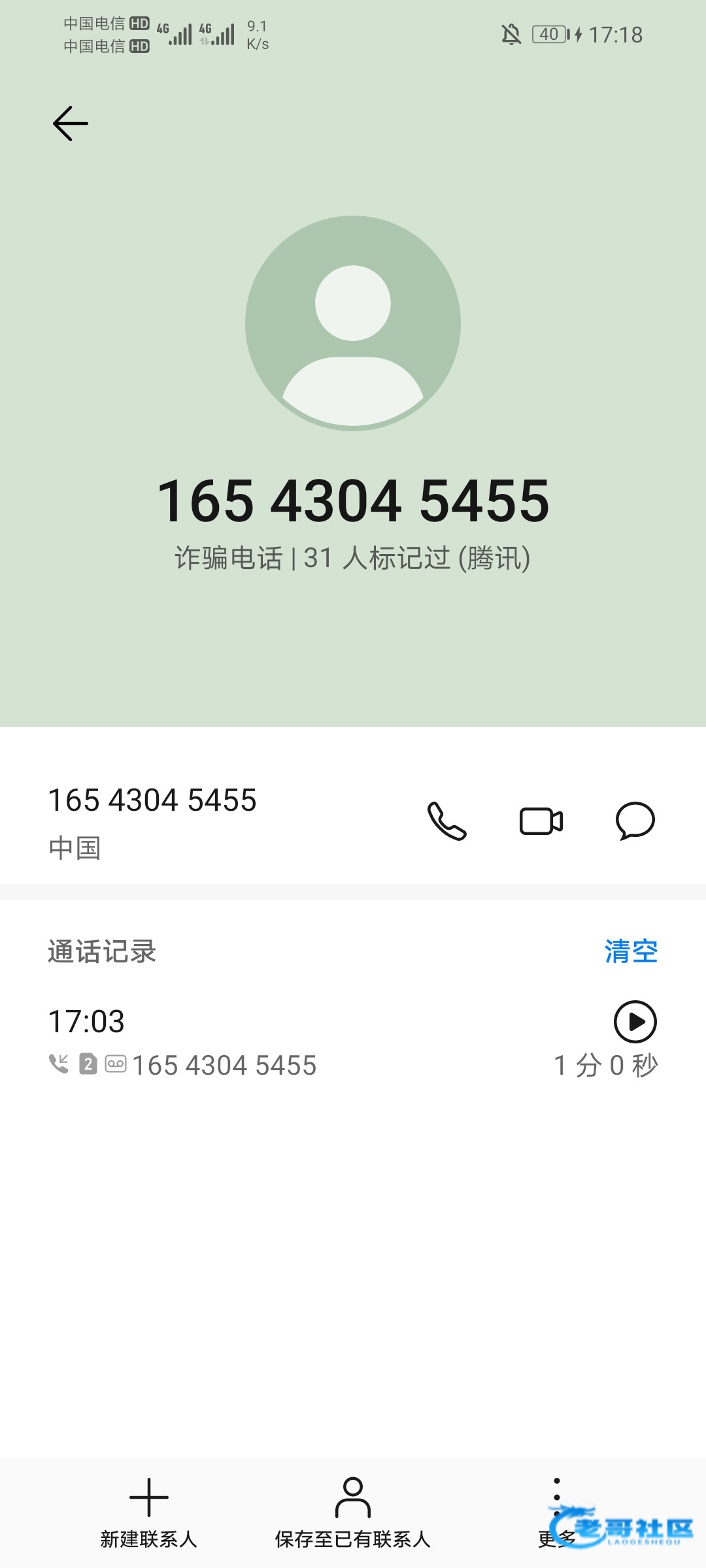 【葡京321103】—✅—特邀彩金