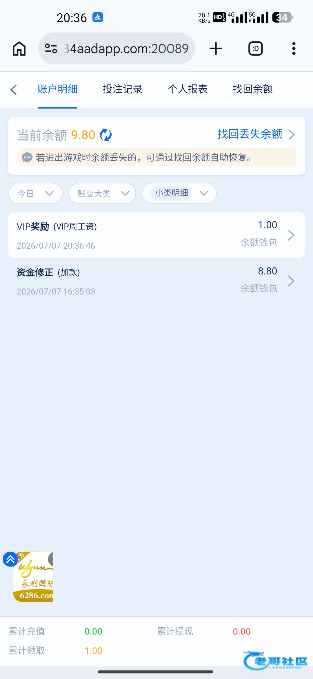 【发财娱乐】—✅—历史回馈