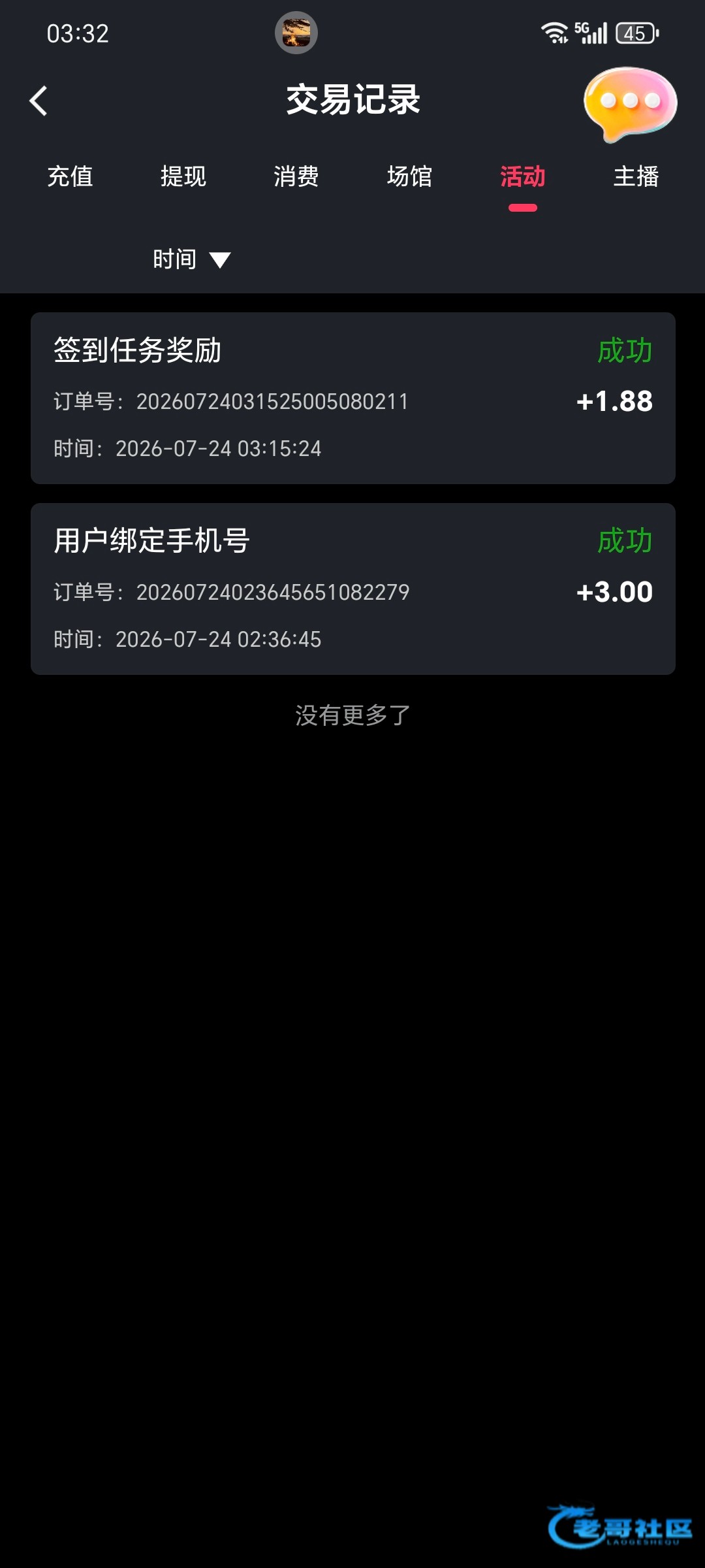 【小米视频】—✅—注册送3