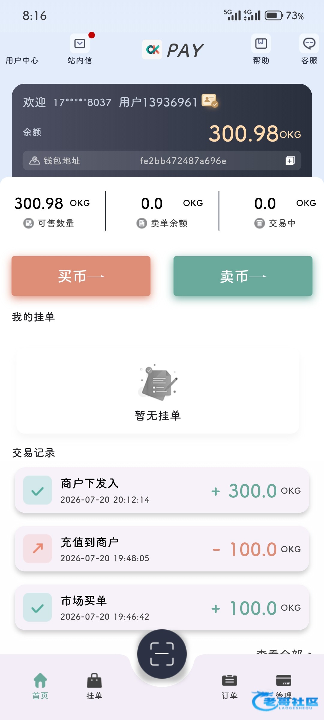 【威尼斯w67】世界杯彩金