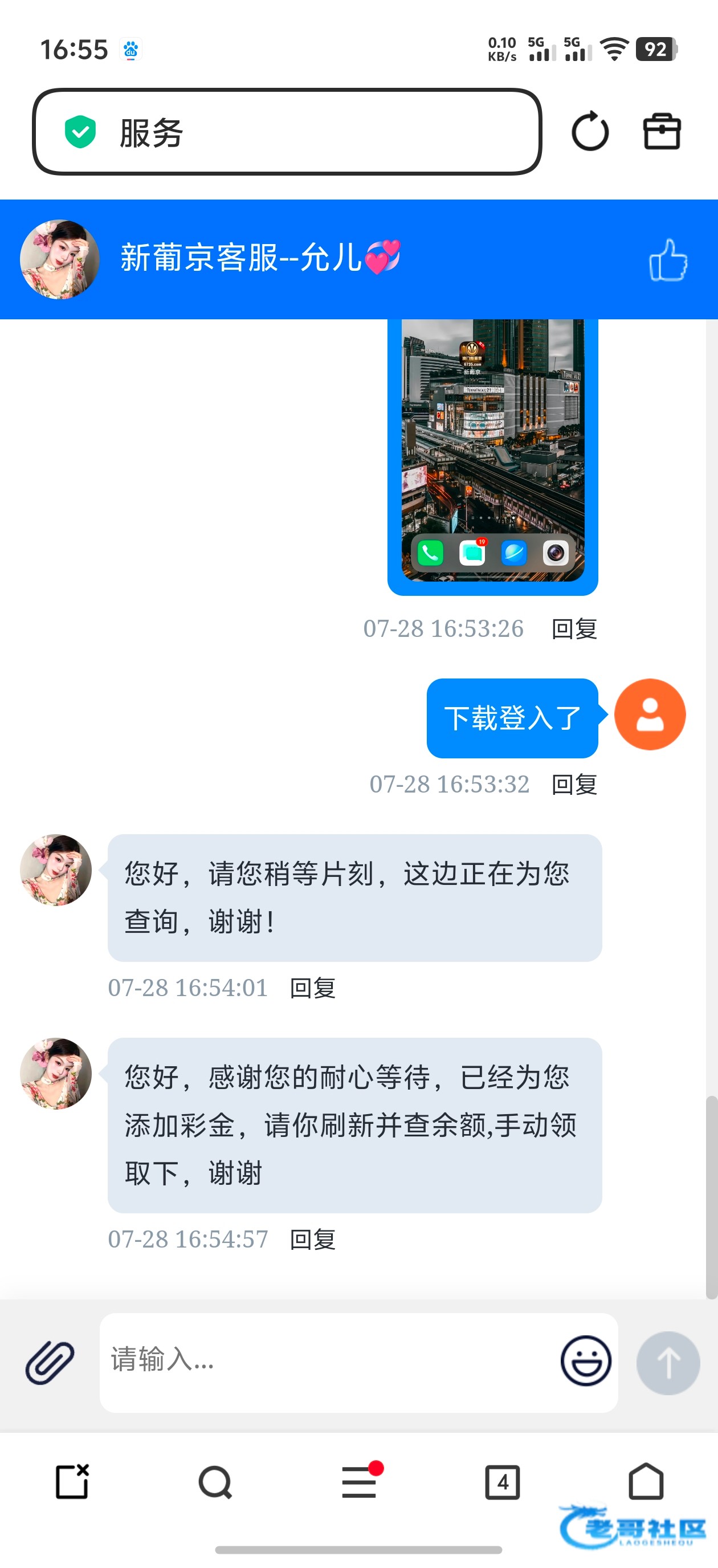 【葡京6735】—✅—短信送8