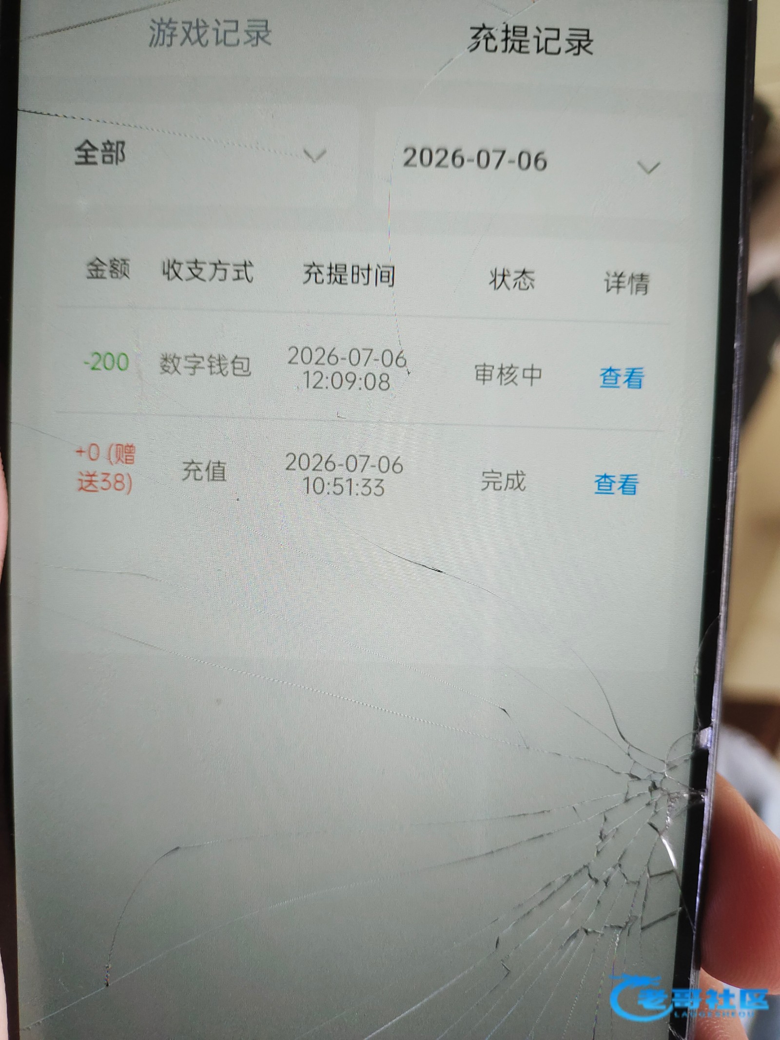 【糖果直播】碰瓷特邀彩金
